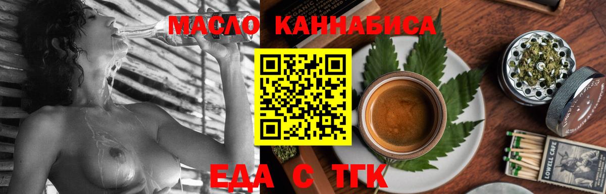 Canna-Cookies конопля  Вход с VPN  Лангепас 