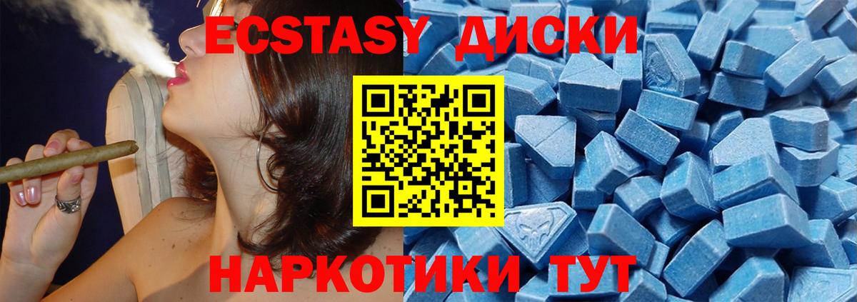 Ecstasy louis Vuitton Лангепас