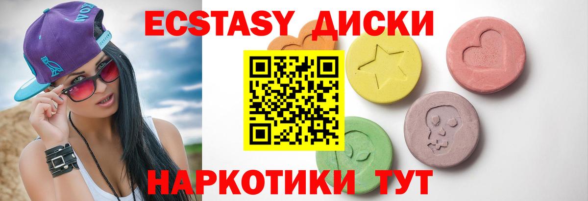 Экстази бентли  Экстази ешки  Вход с VPN  Лангепас 