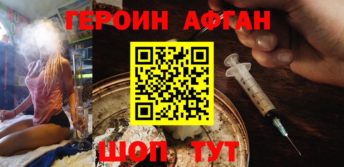 LSD-25 Лангепас