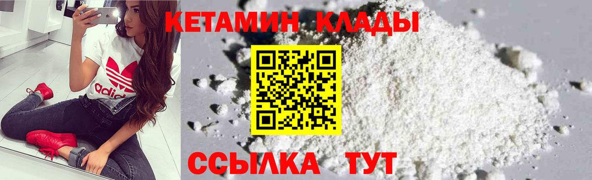 Канабис  Лангепас  Кокаин  Мефедрон кристаллы  Вход с VPN  ГАШ 