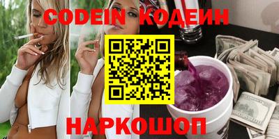бутират Канаш