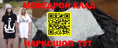 бутират Канаш