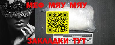 бутират Канаш