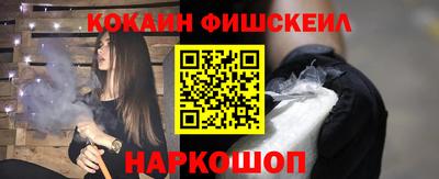бутират Канаш