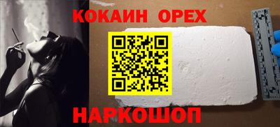 СК Камышлов