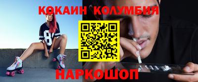 ПСИЛОЦИБИНОВЫЕ ГРИБЫ Кандалакша
