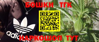 бутират Канаш