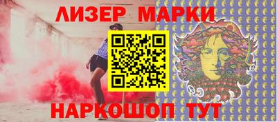 бутират Канаш