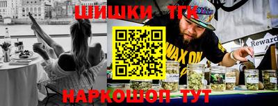 бутират Канаш