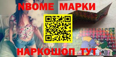 ПСИЛОЦИБИНОВЫЕ ГРИБЫ Кандалакша