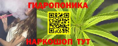 бутират Канаш