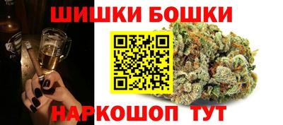 бутират Канаш