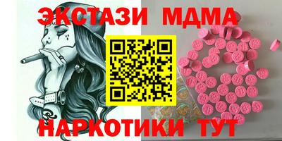 бутират Канаш