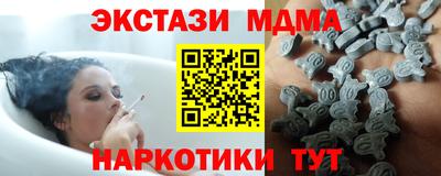 бутират Канаш