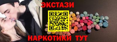 бутират Канаш