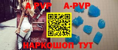 бутират Канаш