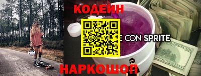 СК Камышлов