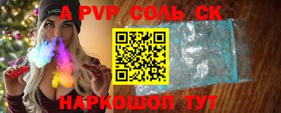 ПСИЛОЦИБИНОВЫЕ ГРИБЫ Кандалакша
