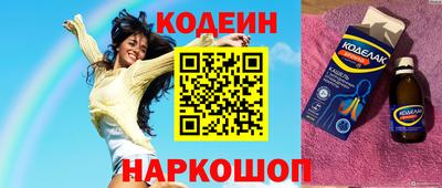 ПСИЛОЦИБИНОВЫЕ ГРИБЫ Кандалакша