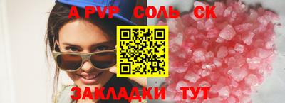 бутират Канаш