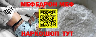 СК Камышлов