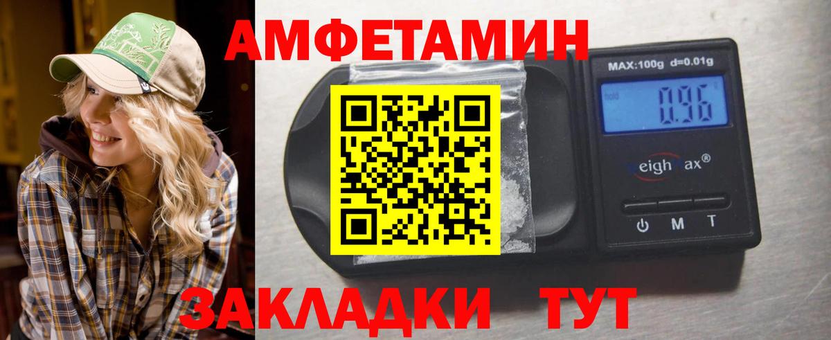 Лангепас  Первитин Декстрометамфетамин 99.9%  Первитин Декстрометамфетамин 99.9%  Вход с VPN 